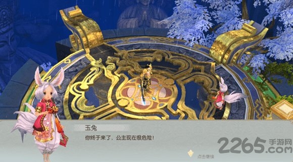 水经注手游官方版