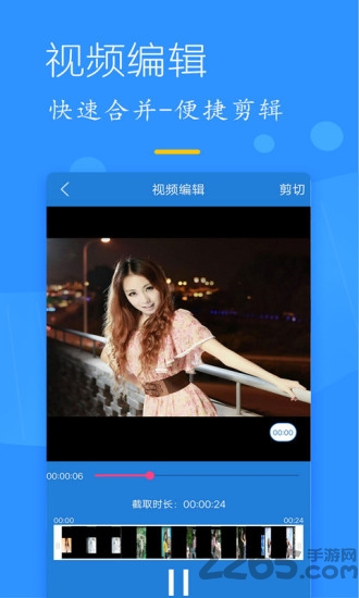 截屏录屏精灵app