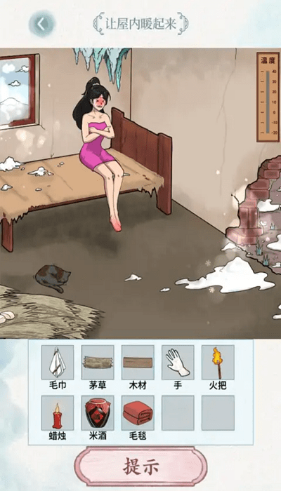 脑洞风暴者官方版