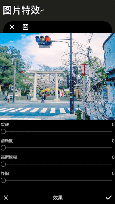 lr图片调色大师app下载安装