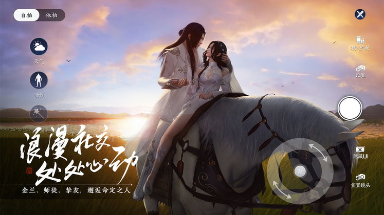 《天涯明月刀》台服官方版 《天涯明月刀》台服下载