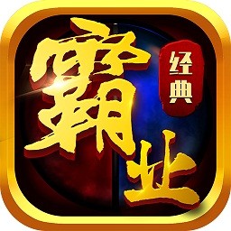 热血霸业bt版果盘版 v5.0.36