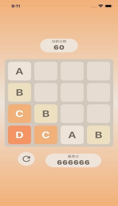 字母大作战手机版