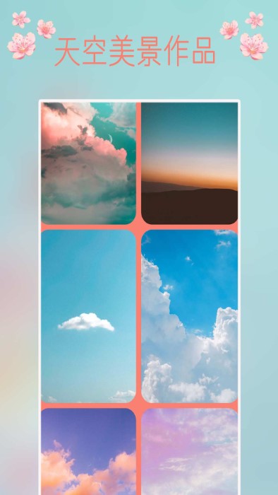 手机主题软件 手机主题免费下载