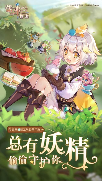 诺弗兰物语台服 诺弗兰物语台服官方版下载