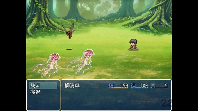 伏魔记安卓正式完全版