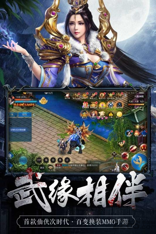 果盘魅影之刃bt版