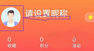 平安金管家手机号码变更教程 平安金管家手机号码变更方法