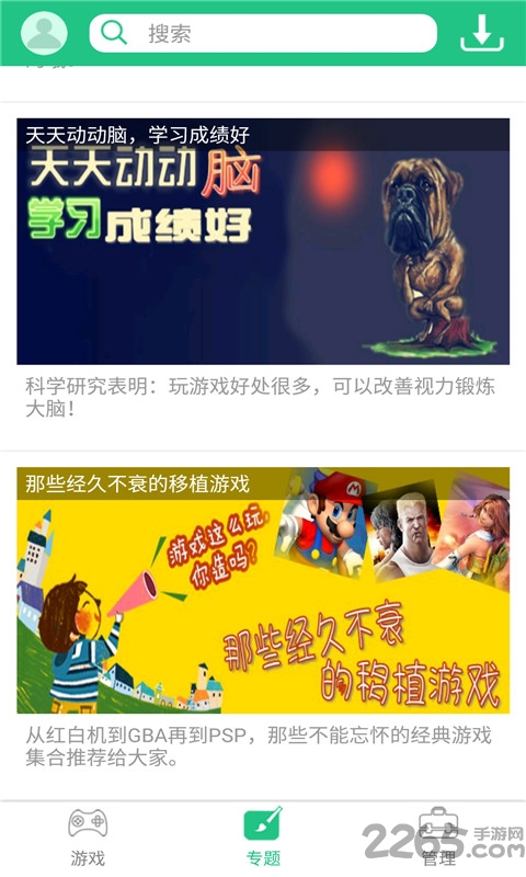 纽扣助手老版本 纽扣助手旧版本下载