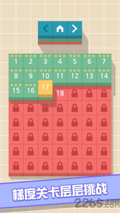 方块指令手机版