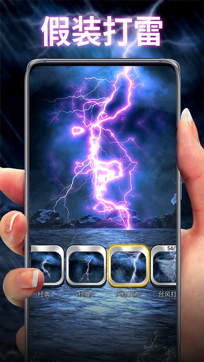 假装整蛊合集最新版