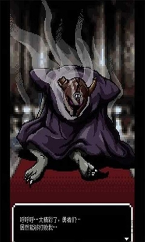 现代勇者像素魔王手机版 现代勇者像素魔王手游