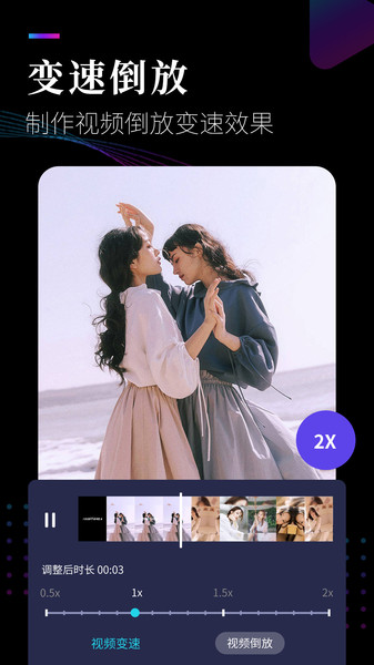 视频剪辑工坊客户端 视频剪辑工坊APP下载