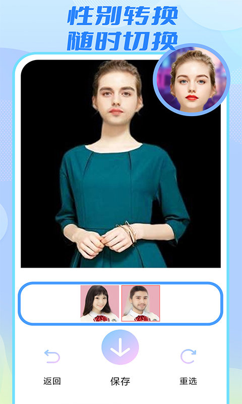 魔秀漫画相机软件下载