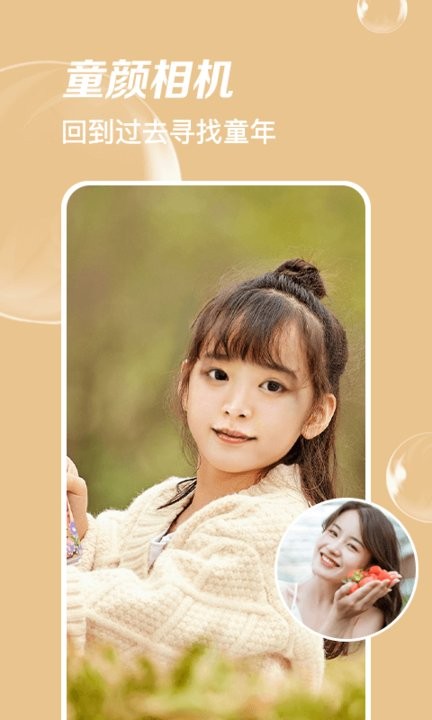 多变p图app最新版