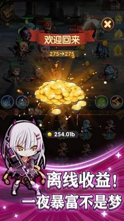 合并像素英雄游戏(dile heroes)