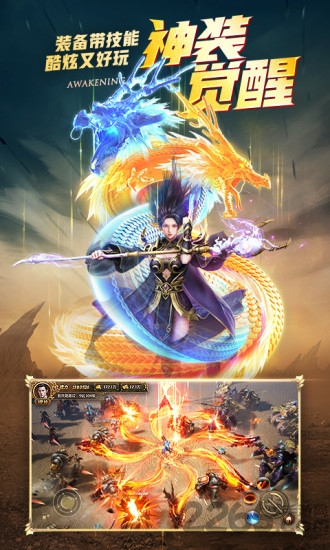 末日沙城异兽入侵最新版