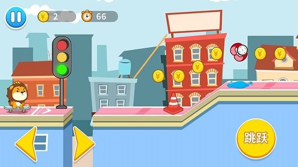 滑板学汉语最新版