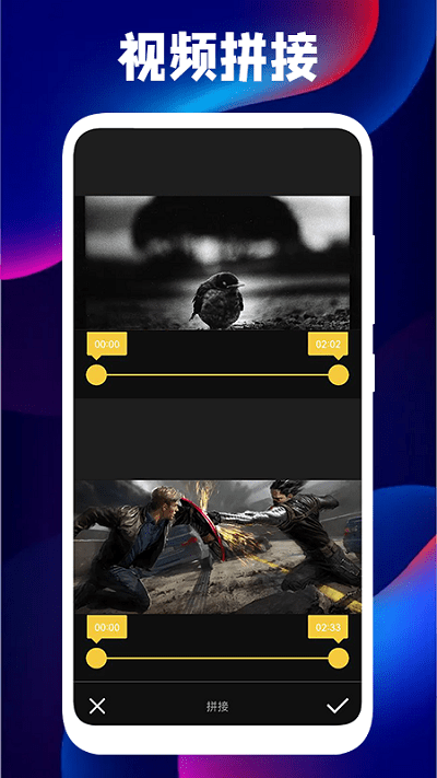 三毛视频编辑器app