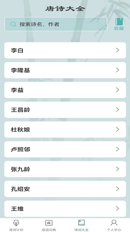 老乡猜成语正版