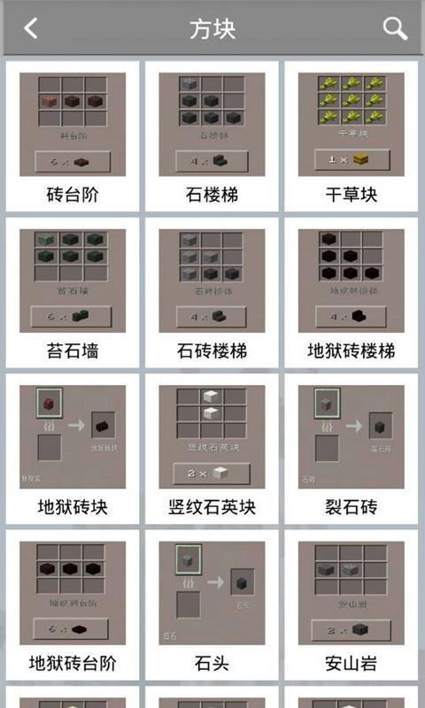 我的世界手机版mod大全