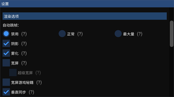 flycast模拟器官方版