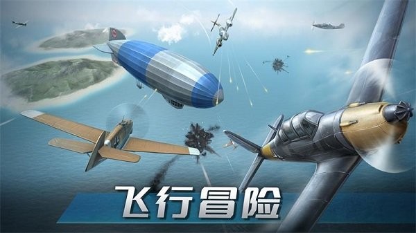 空中训练场最新版