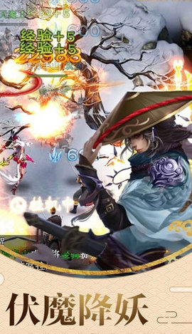 天刀伏魔记bt变态版