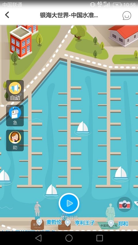 iuu旅行app iuu旅行手机版下载