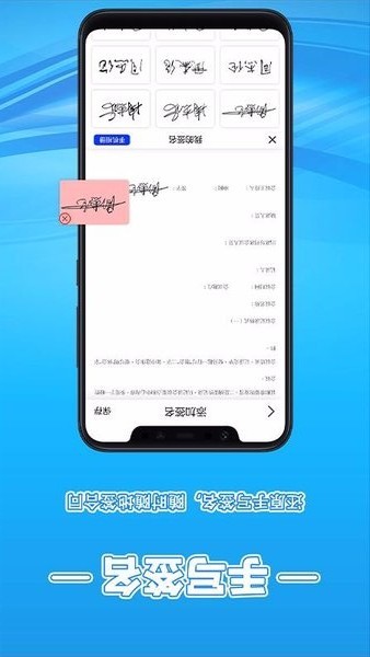 名字设计app下载