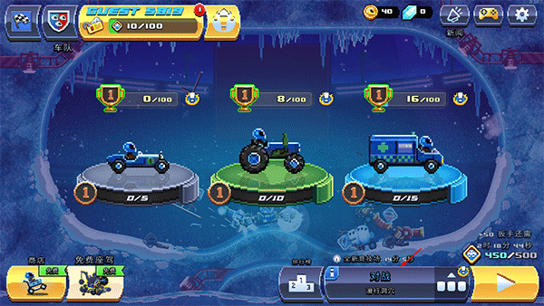 撞头赛车双人联机教程 撞头赛车双人联机方法