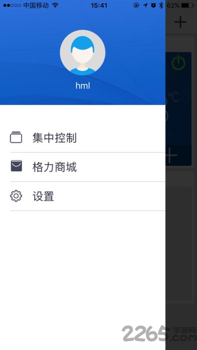 gree格力空调遥控器