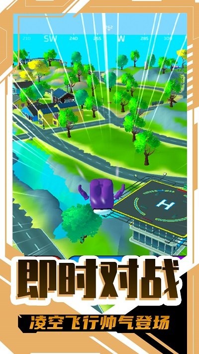 圣枪英雄传最新版