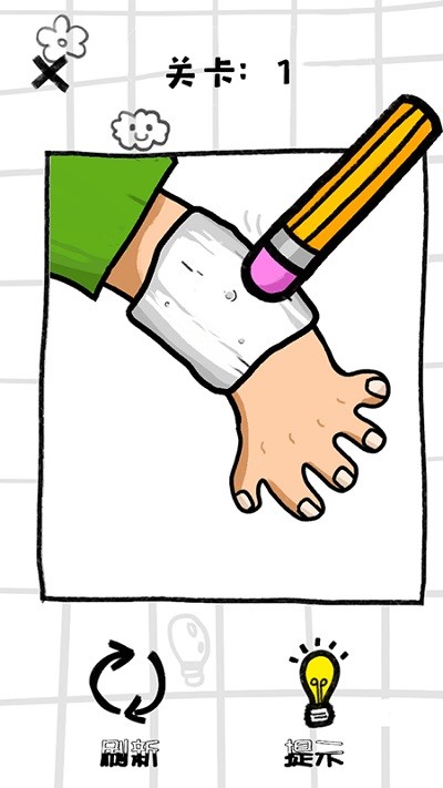 画画脑洞大师手游