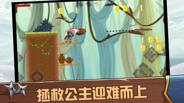 跑酷忍者必须死游戏