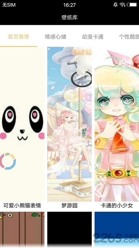 千百工具箱软件