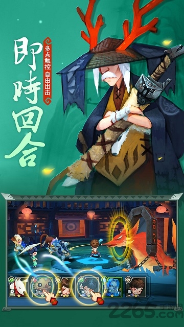 灵妖记云水秘境手机版