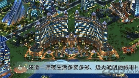 都市连绵手机版