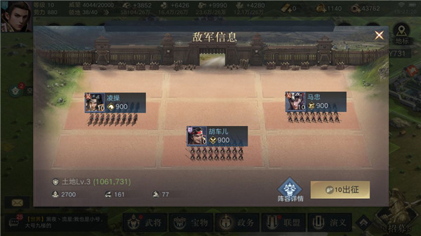 荣耀新三国开荒说明 荣耀新三国开荒说明攻略