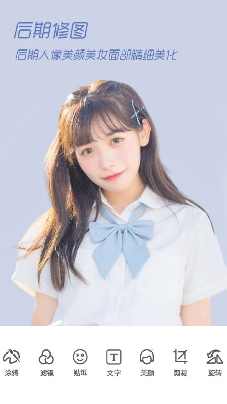 构图相机app 构图相机软件下载