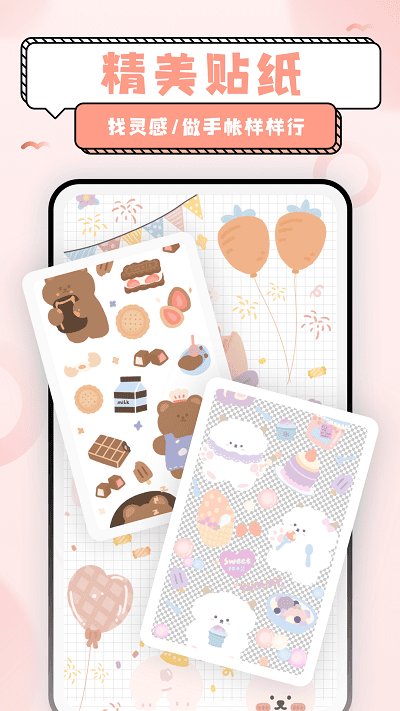 超萌鸭app官方版