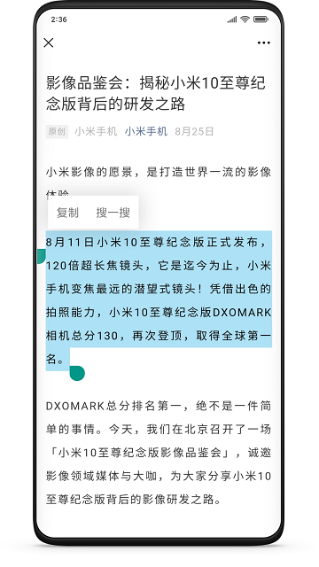 miui+beta版(小米多屏协同互动)
