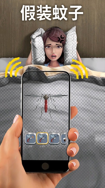 假装整蛊合集最新版