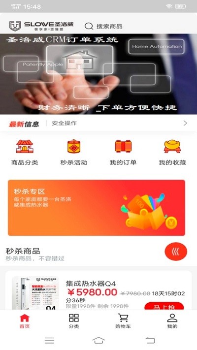 御帝泉官方版 御帝泉app下载