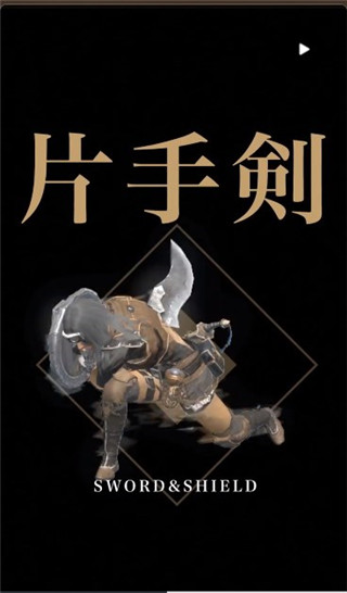 怪物猎人Now国际服游戏攻略 怪物猎人Now国际服游戏攻略