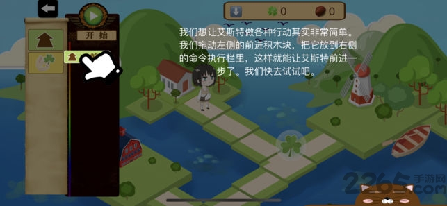 我的编程世界app