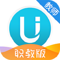 u校园职教版下载-官方正版免费下载