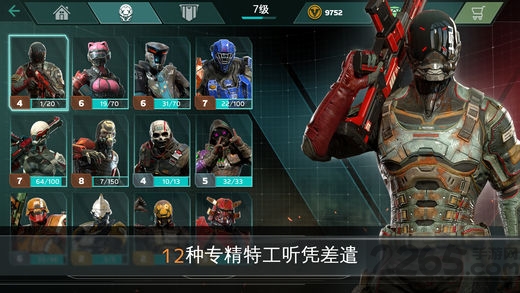 现代战争尖峰对决国际版