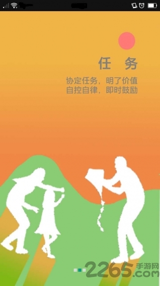 小小ceo手机客户端