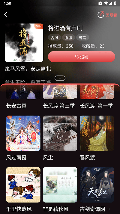 浮光FM广播剧软件 浮光FM官方版下载